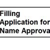 filling-application-for-name-approval